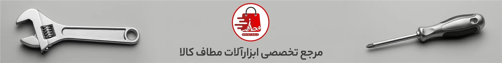 بنر 10